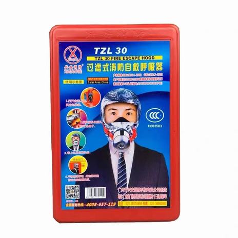 过滤式自救呼吸器